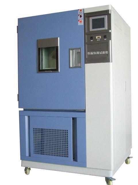 高低温试验机可程式恒温恒湿试验箱