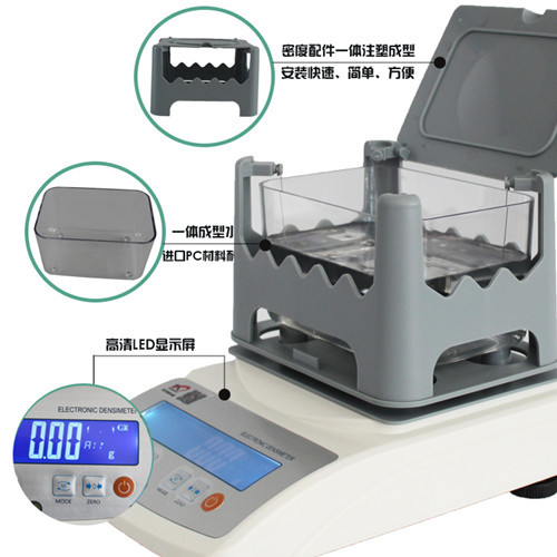 鑫雄发岩石密度计MDJ-300A