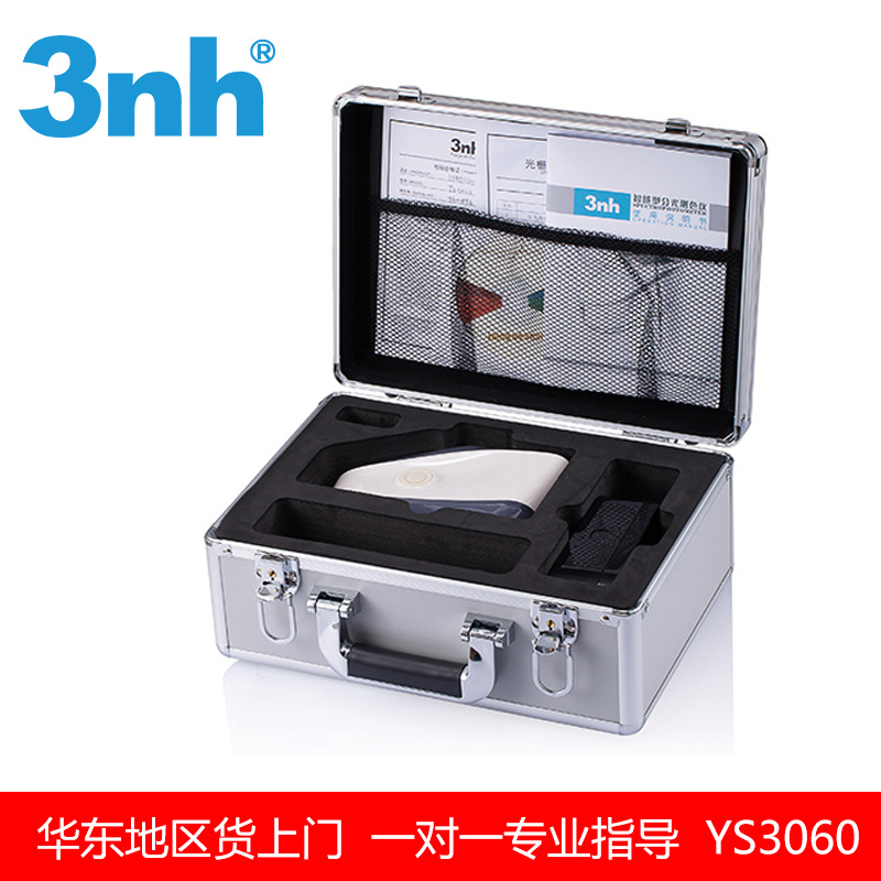 3nh国产色差仪YS3020分光测色仪可定制