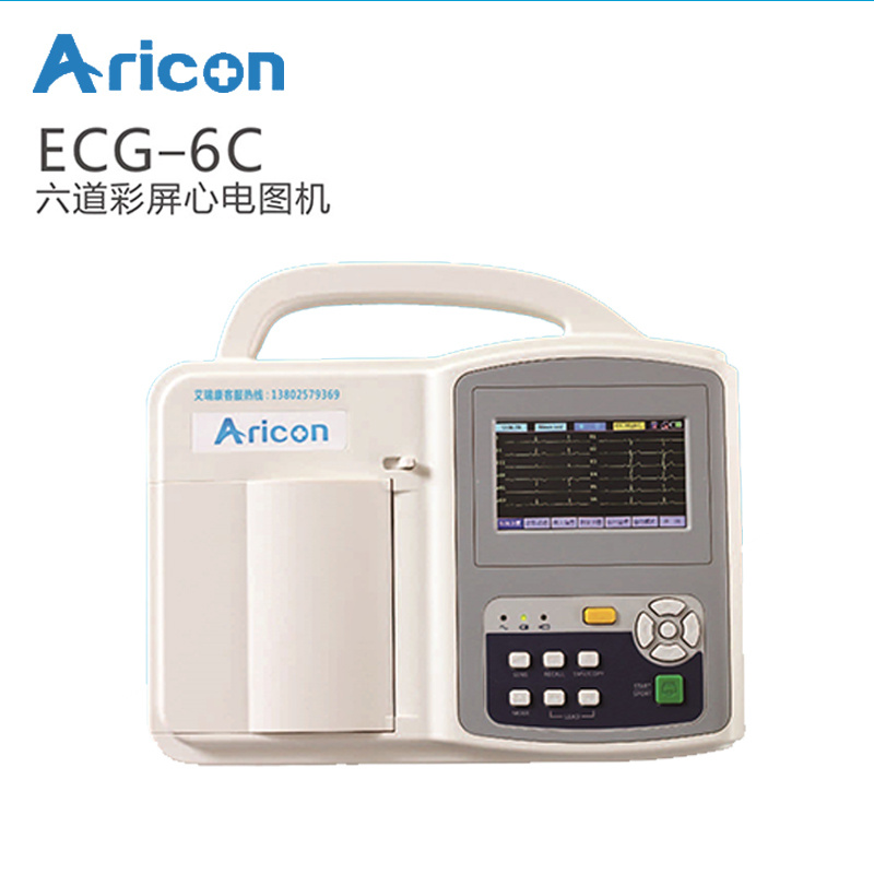艾瑞康六道心电图机ECG-6C