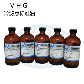 美国化学进口VHG冷滤点校准标准油CP2-250
