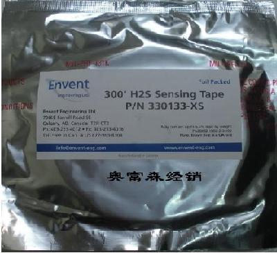330133-XSH2S醋酸铅测试纸带