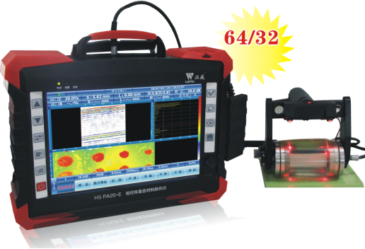 HS PA20-E型多功能相控阵超声波检测仪
