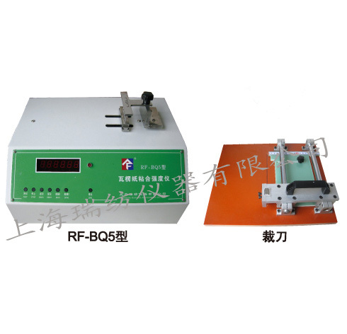 RF-BQ5型 瓦楞纸板粘合强度仪