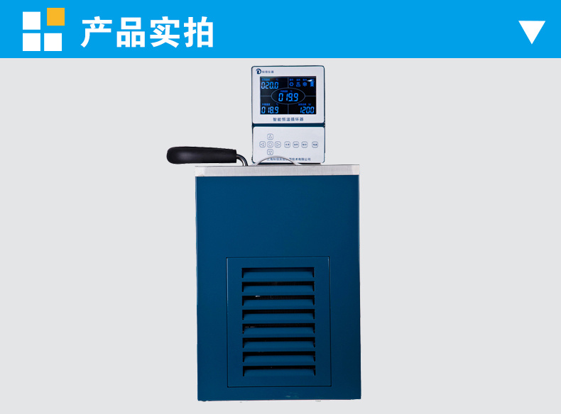 上海知信 ZX系列恒温槽 5B型 厂家直销