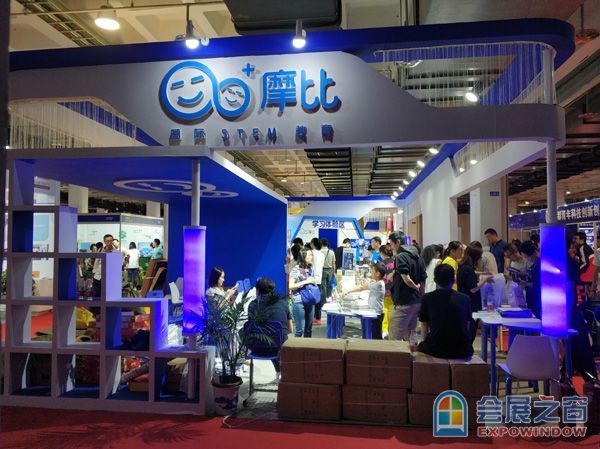  科技兴国2019北京国际科博会          