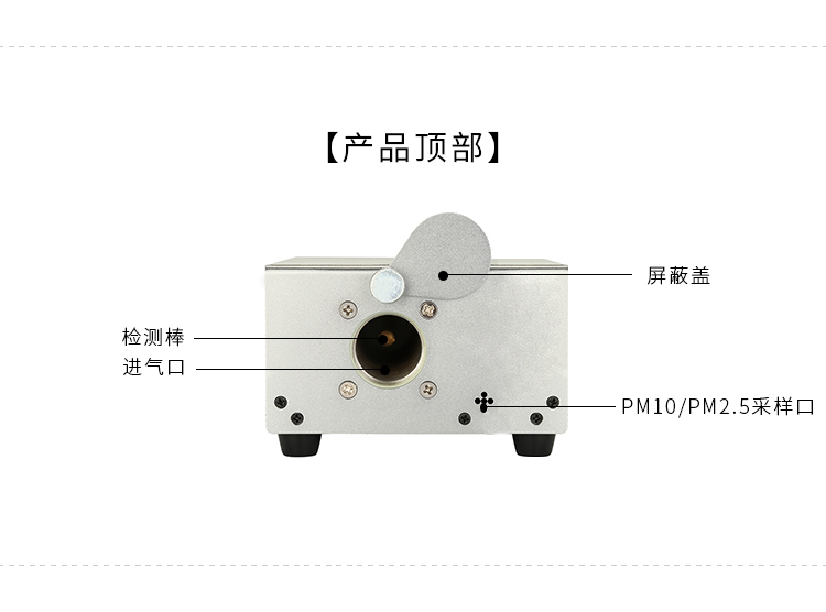 新地标XDB-5800负离子检测仪