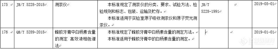 494c28d9-1a3d-4ca7-a295-f64825b3f3df.jpg