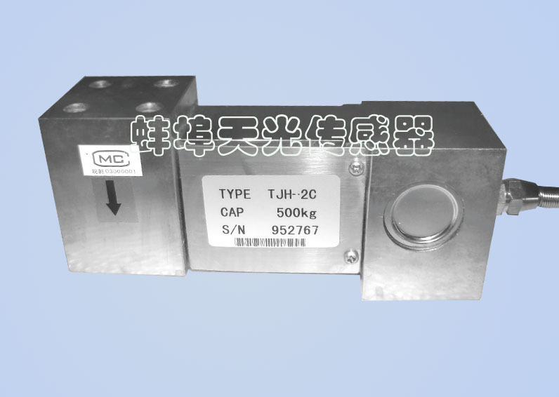 平行梁传感器TJH-2A2B2C