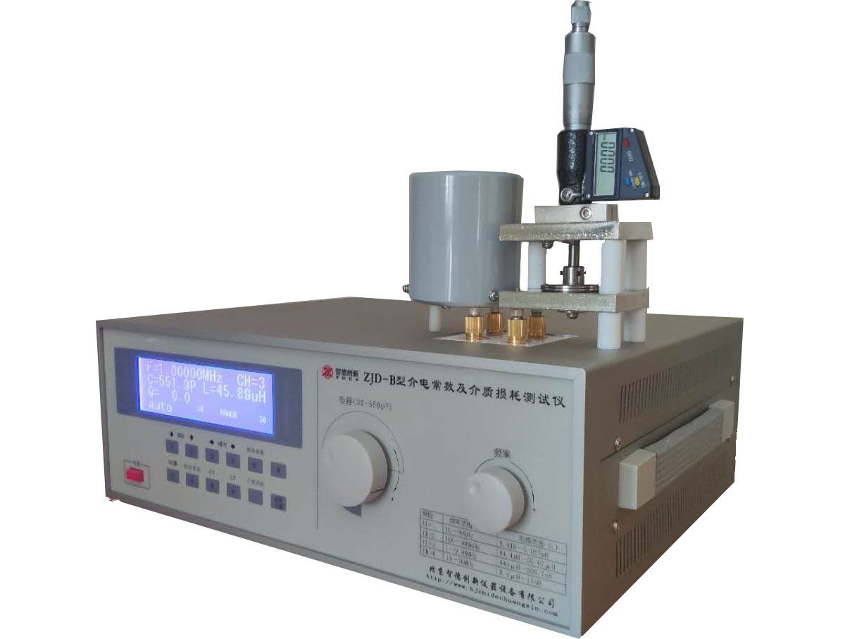 硫化橡胶介电常数介质损耗测试仪