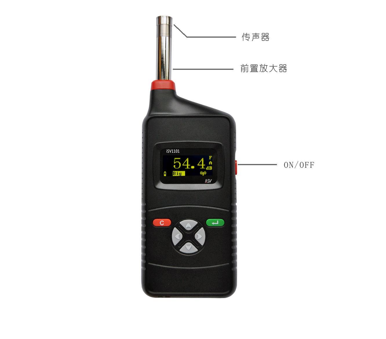 iSV1101型声级计