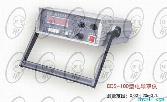 DDS-100数字式电导率仪