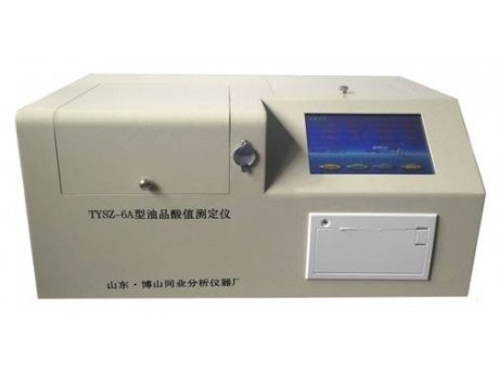 TYSZ-6A型酸值自动测定仪