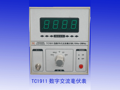 交流数字毫伏表(单输入 单显示 手动档)