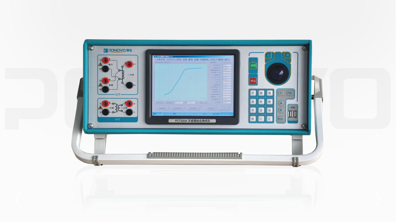 PCT200A互感器综合测试仪