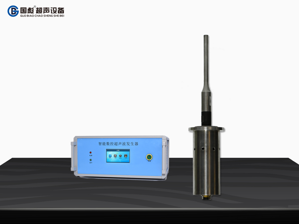 超声波金属熔体处理 铝镁熔体处理GBS-SMP