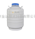 金凤液氮罐 体积30L 口径90mm