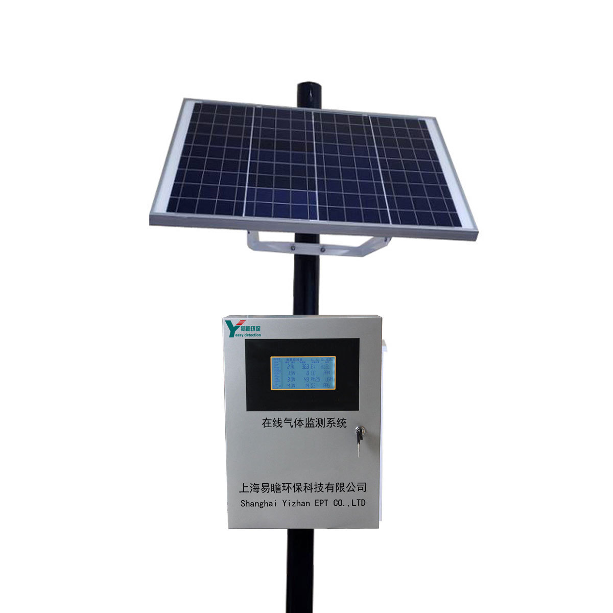 EZHAN易瞻 太阳能小型空气监测站 AQMS-ES