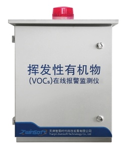 智易时代加油站VOC在线监测系统技术方案ZWIN-VOCS