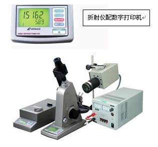 日本ATAGO 多波长型阿贝折光仪DR-M2 / 1550