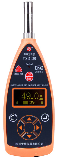 YSD130噪声分析仪
