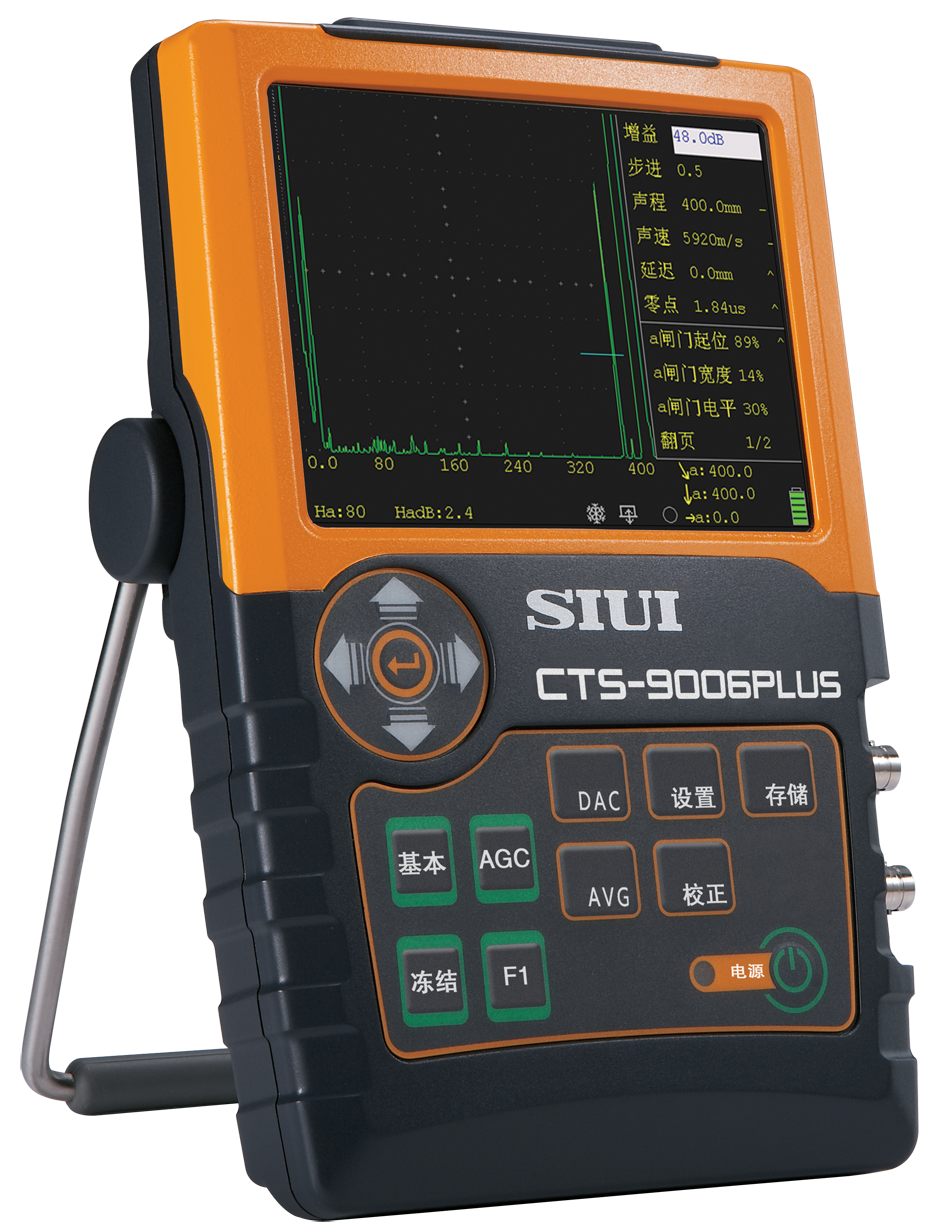 汕超超声波探伤仪CTS-9006PLUS