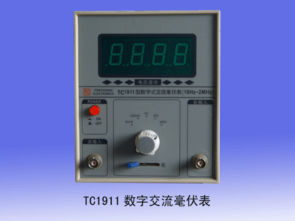 交流数字毫伏表(双输入 单显示 手动档)