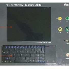 SK-DJ980DW型电能质量分析仪