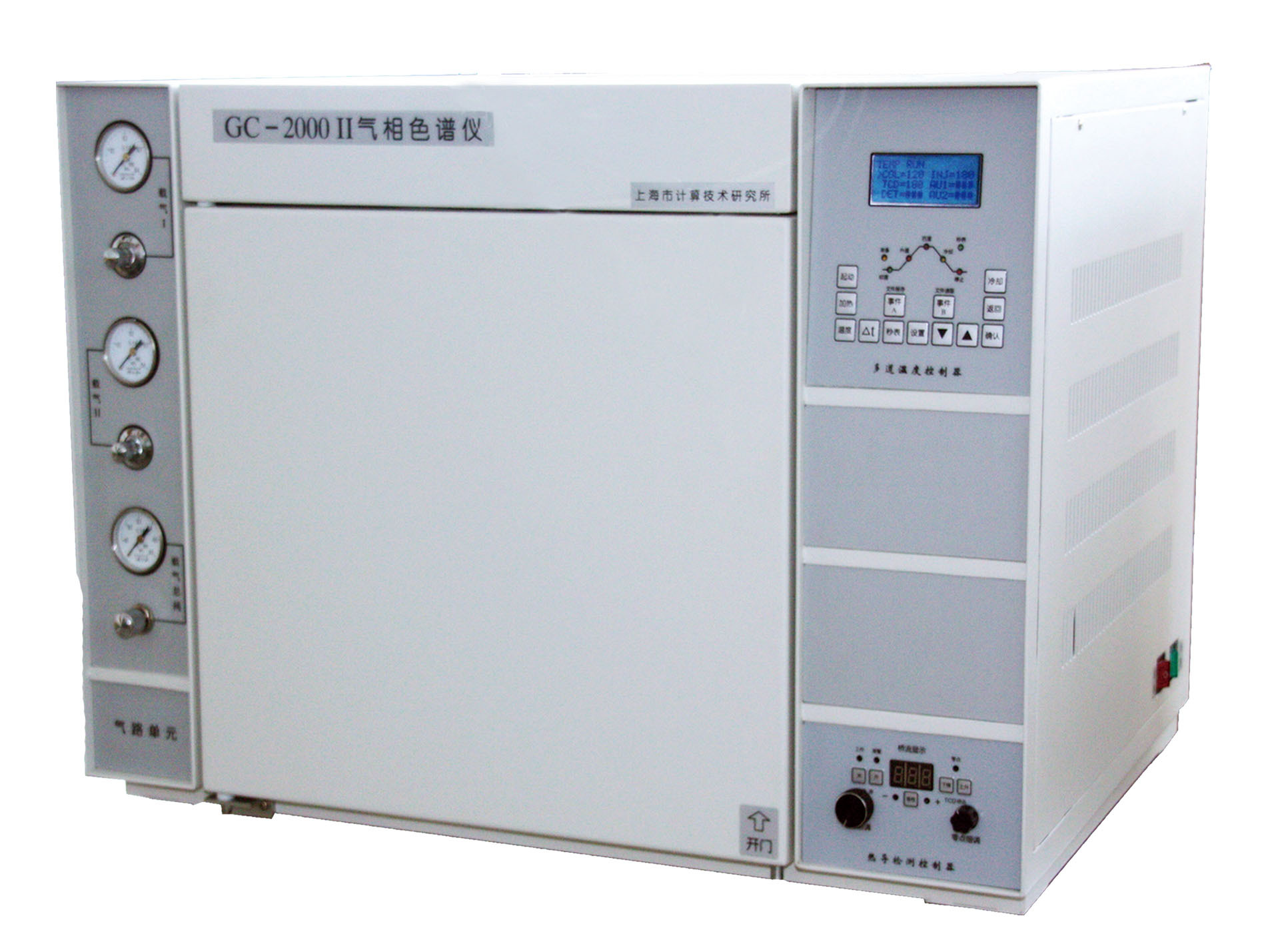 GC-2000II型气相色谱仪