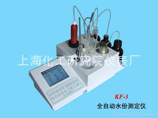 KF-3型全自动水份测定仪