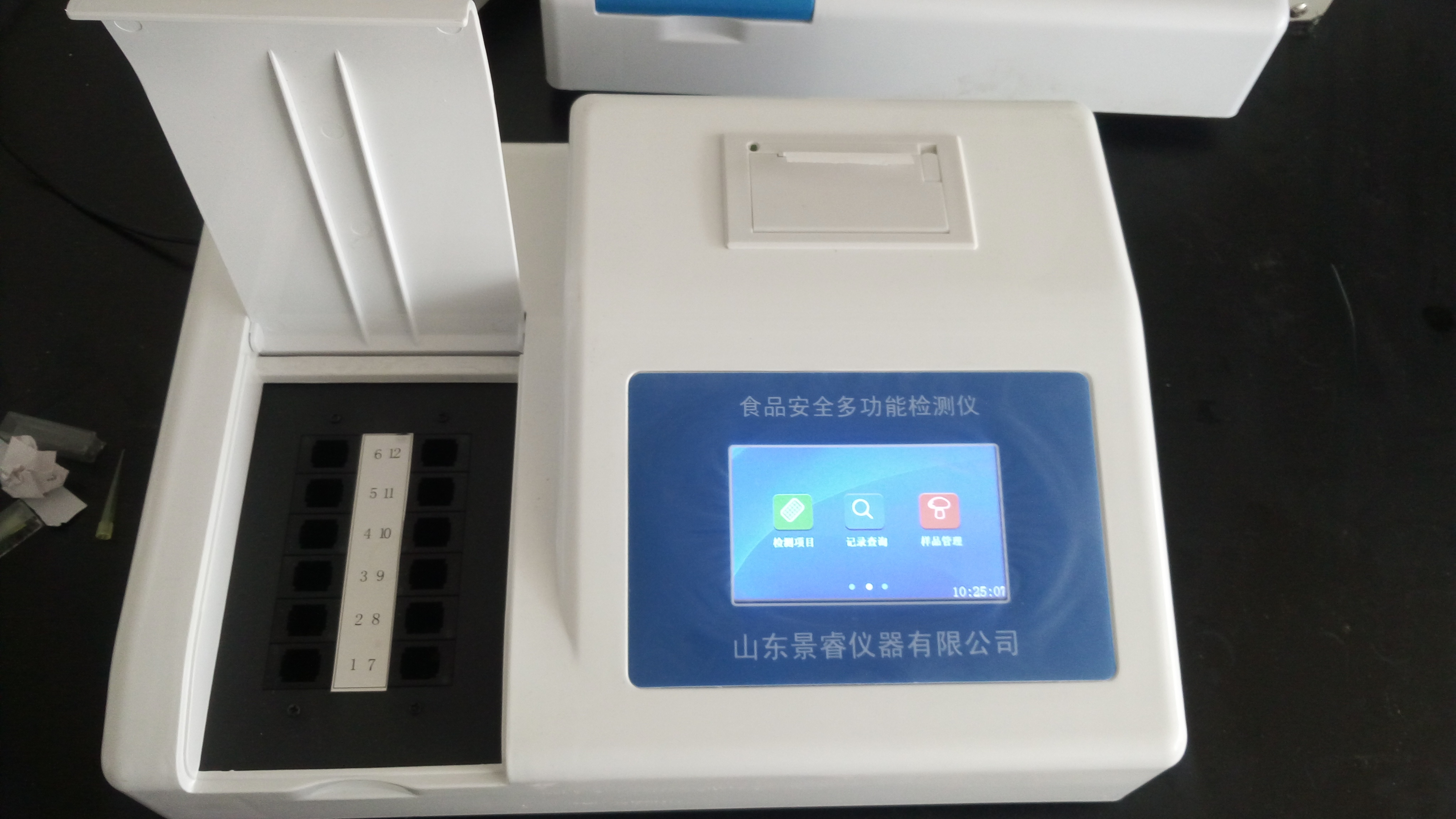 北京厂家过氧化值食用油酸价检测仪器