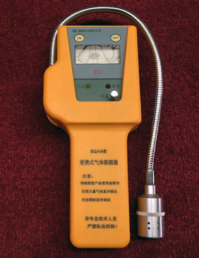 SQJ-IA便携式气体探测器(数显) 