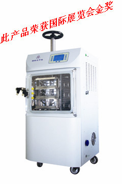   LGJ-15E/22E/30E冷冻干燥机