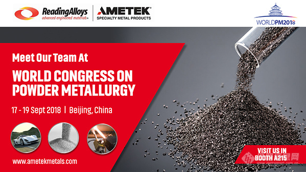 Stainless Steel Powder Experts to Showcase Specialty Alloys at World Conference on Powder Metallurgy in China.jpg