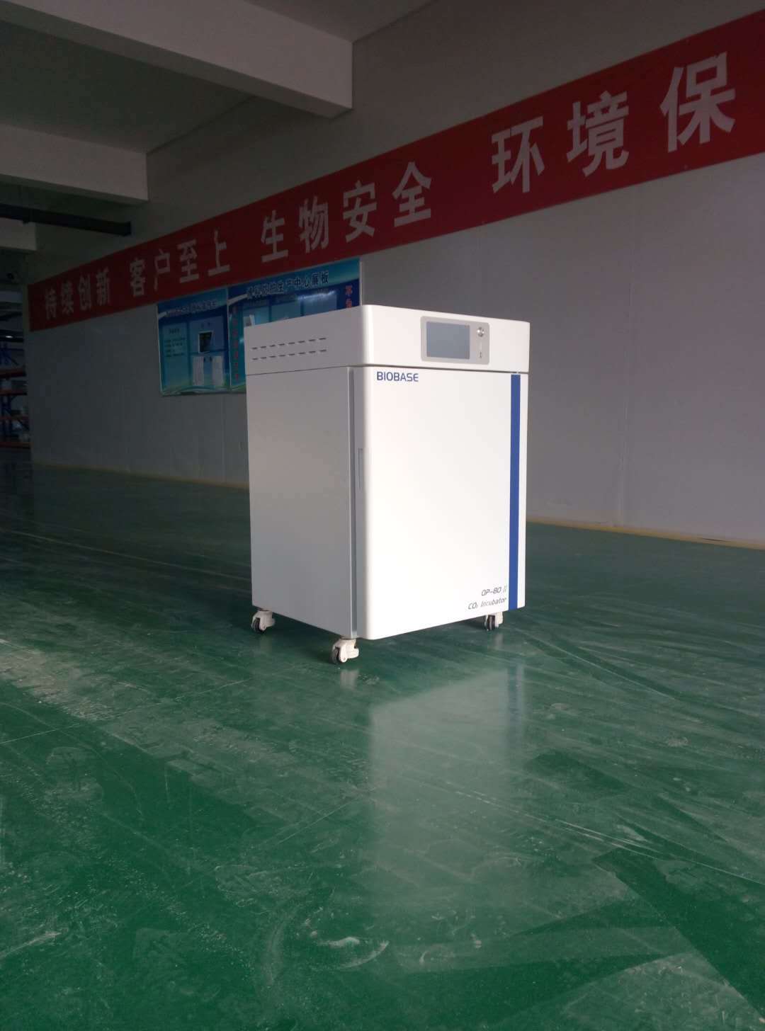 博科气套式二氧化碳培养箱QP-50