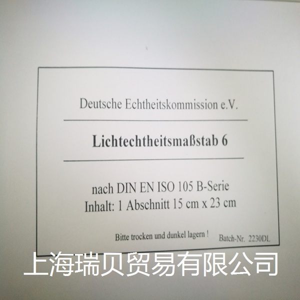 Beuth Verlag GmbH蓝色羊毛