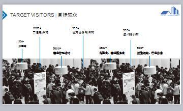 2019上海国际清洁技术与设备博览会