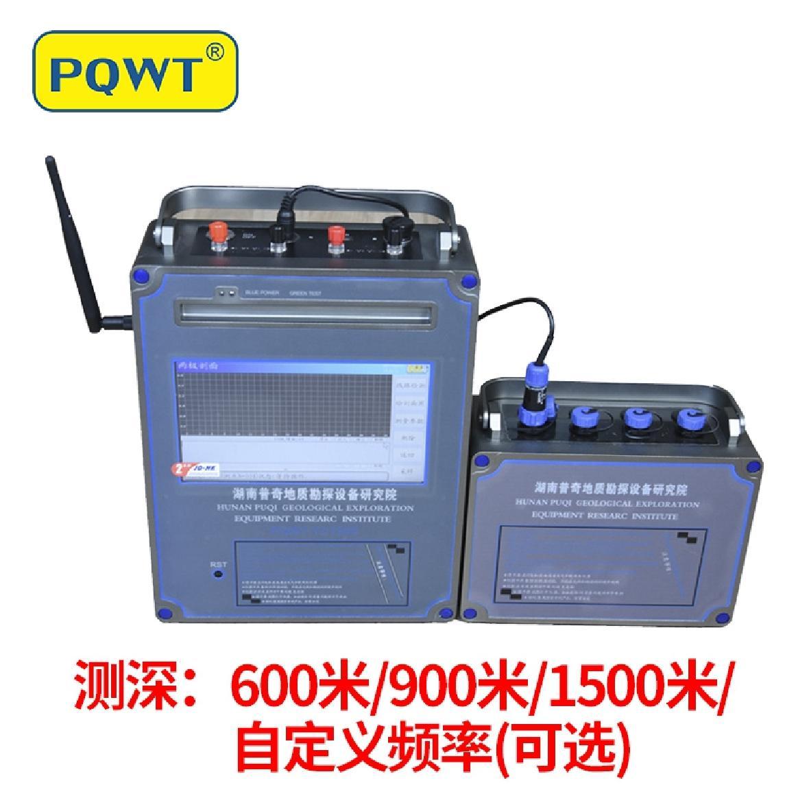 自动成图探矿仪PQWT-WT700