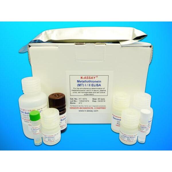 IL10试剂盒；山羊白介素10(IL10)ELISA试剂盒