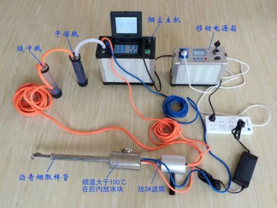 路博/LB-70C型大流量低浓度烟尘烟气测试仪