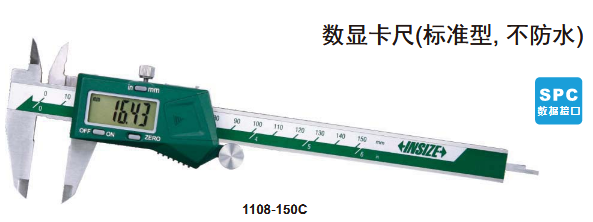 【大量现货】奥地利英示数显卡尺