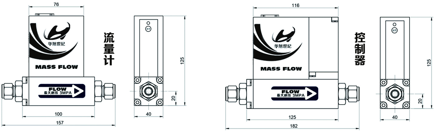 HXMF03系列气体质量流量计/控制器