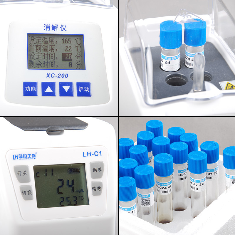 陆恒便携式COD氨氮总磷分析仪LH-C3