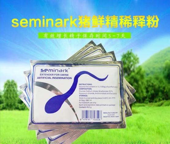 seminark稀释粉（长效／短效）猪精液稀释粉