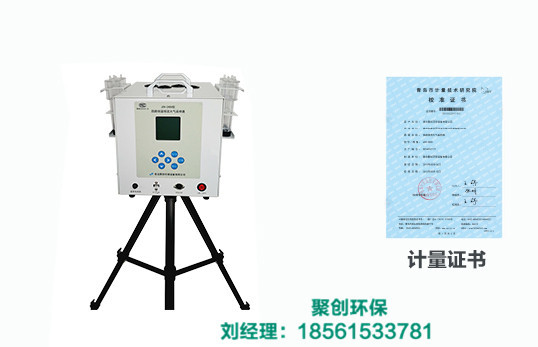 KB-6120型综合大气采样器