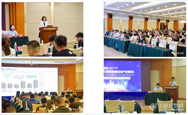 【青岛众瑞】第三届中国西部国际环保产业博览会