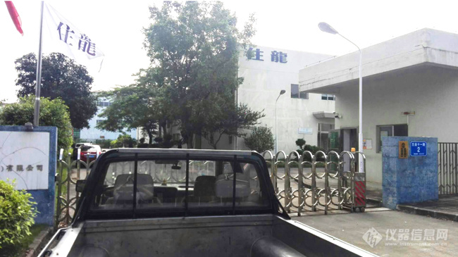 QQ截图20180907094650.jpg