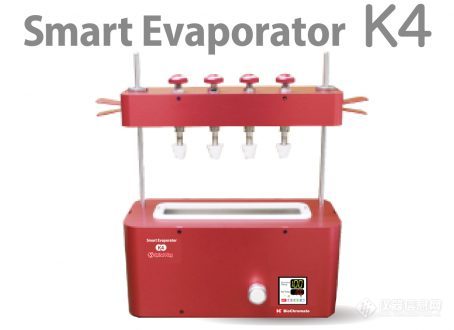 Smart-Evaporator-K4-1--e1525764233967.jpg