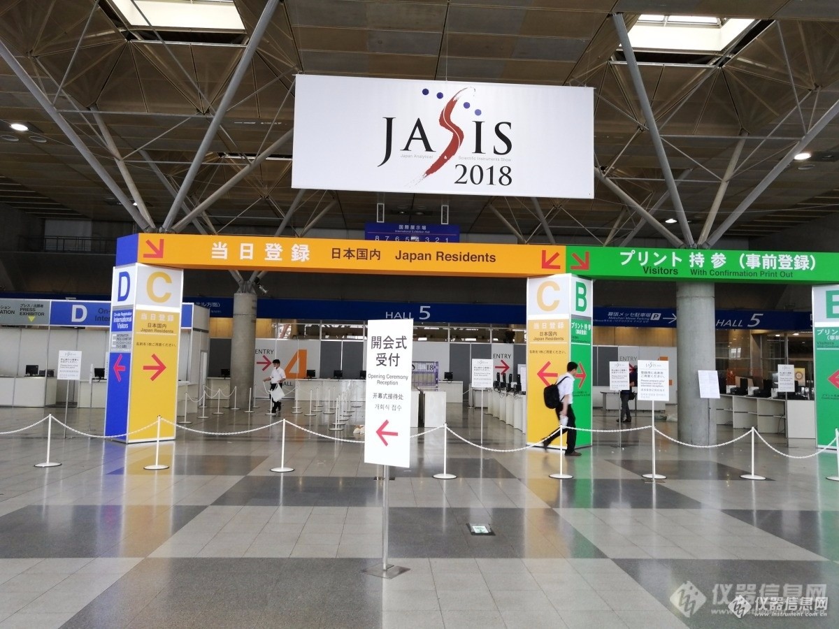 JASIS 2018明日开幕 仪器信息网带您提前探馆