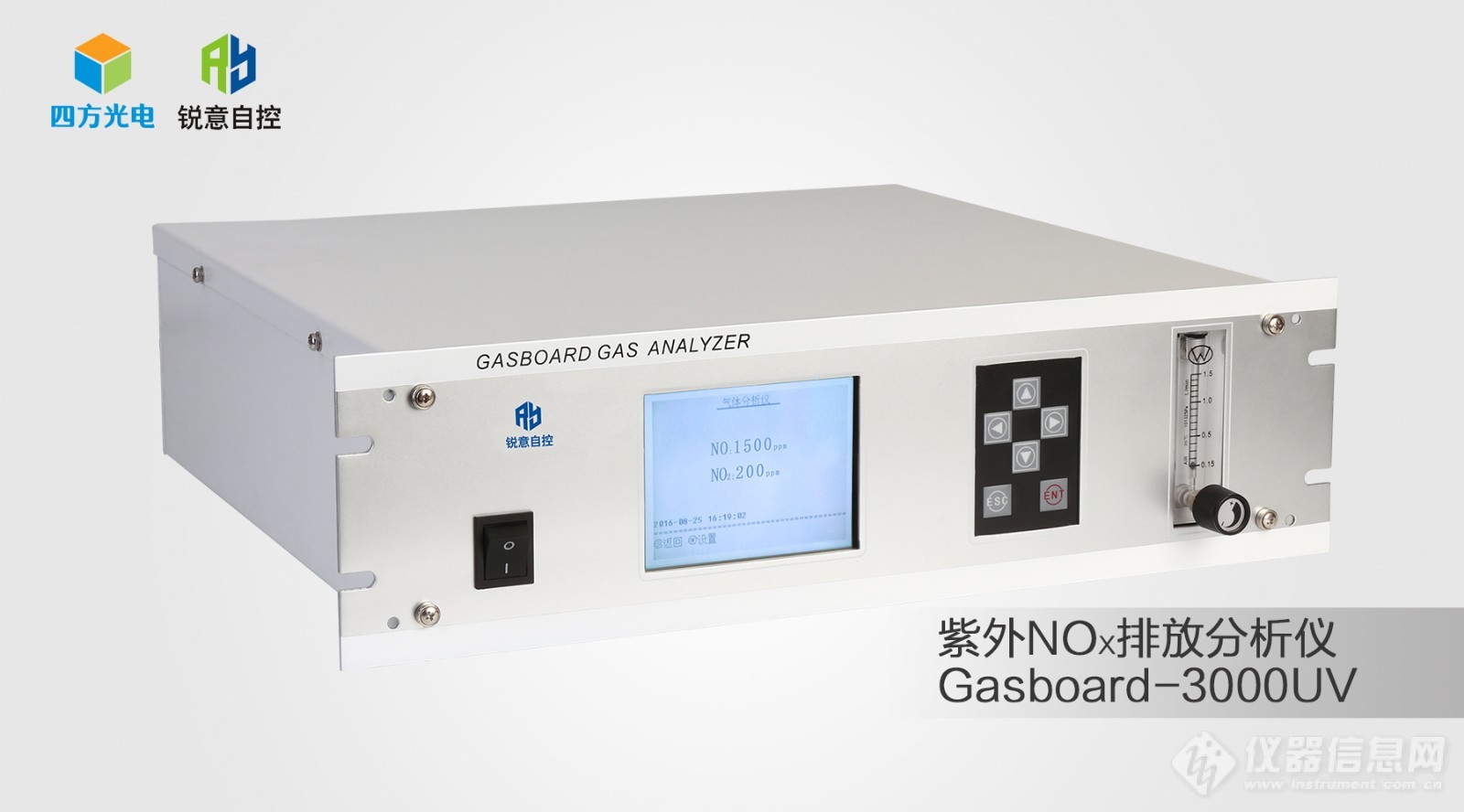 紫外NOX排放分析仪 Gasboard-3000UV.jpg